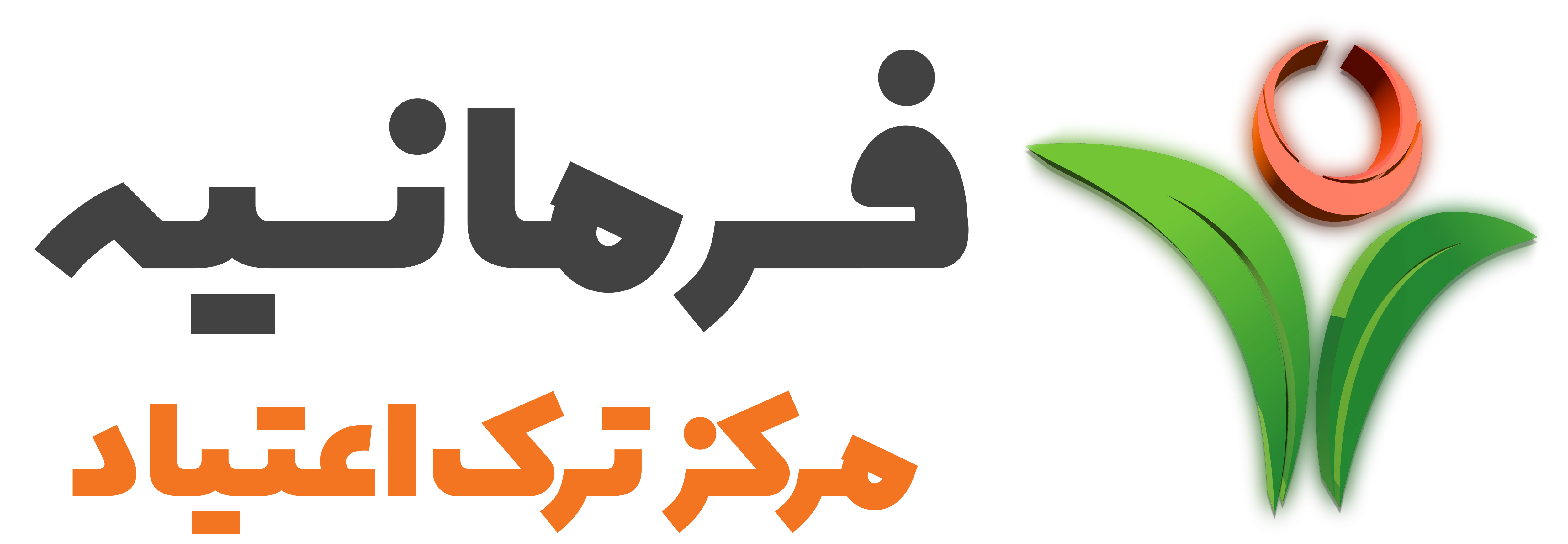 لوگو